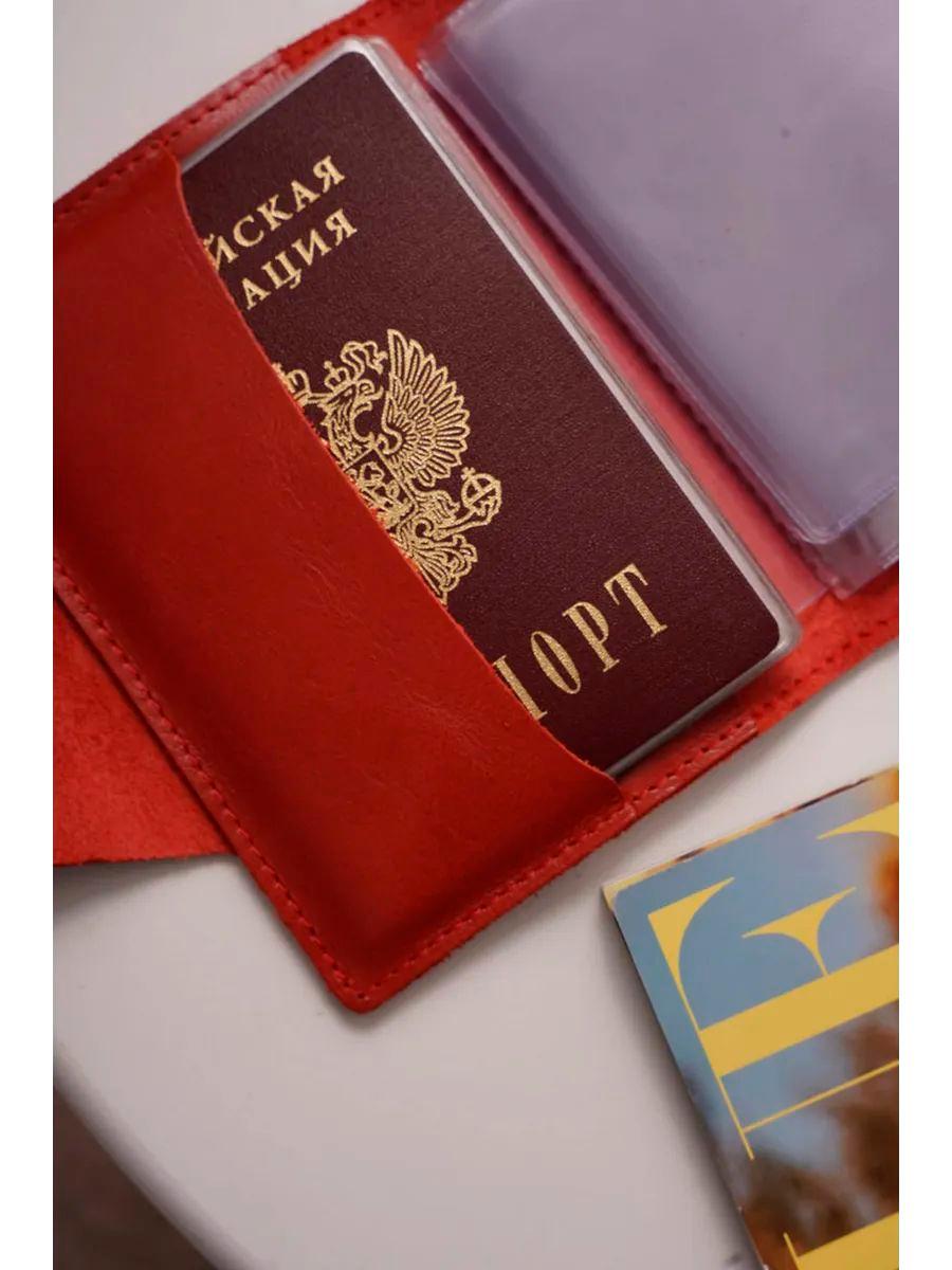 Обложка для автодокументов и паспорта, красная кожа
