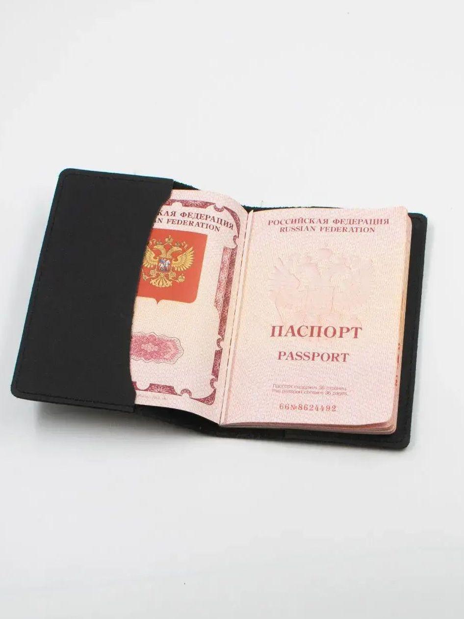 Обложка на паспорт из натуральной кожи, чёрный краст