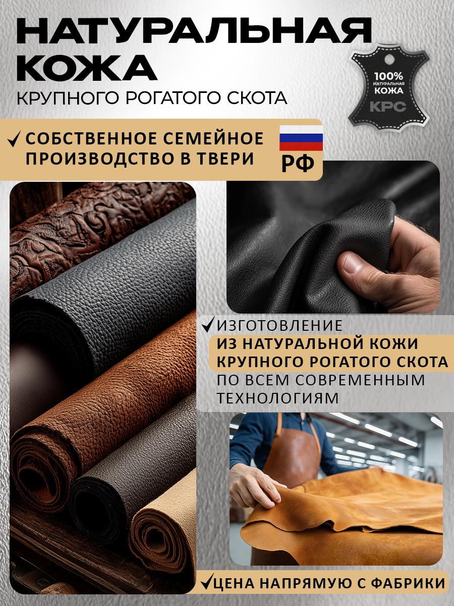 Маленький кошелёк с монетницей из кожи краст, чёрный