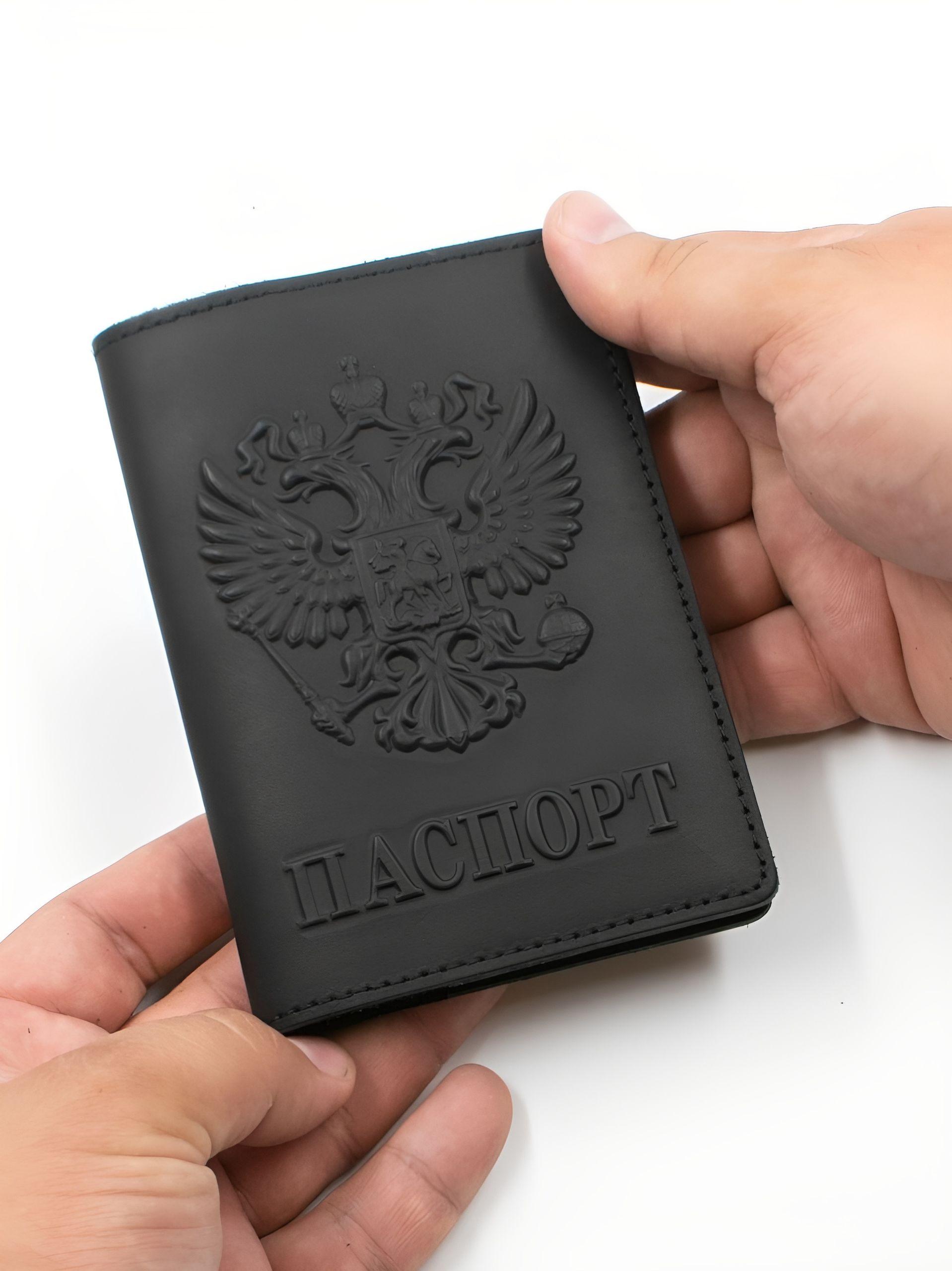 Обложка на паспорт из натуральной кожи, чёрный краст