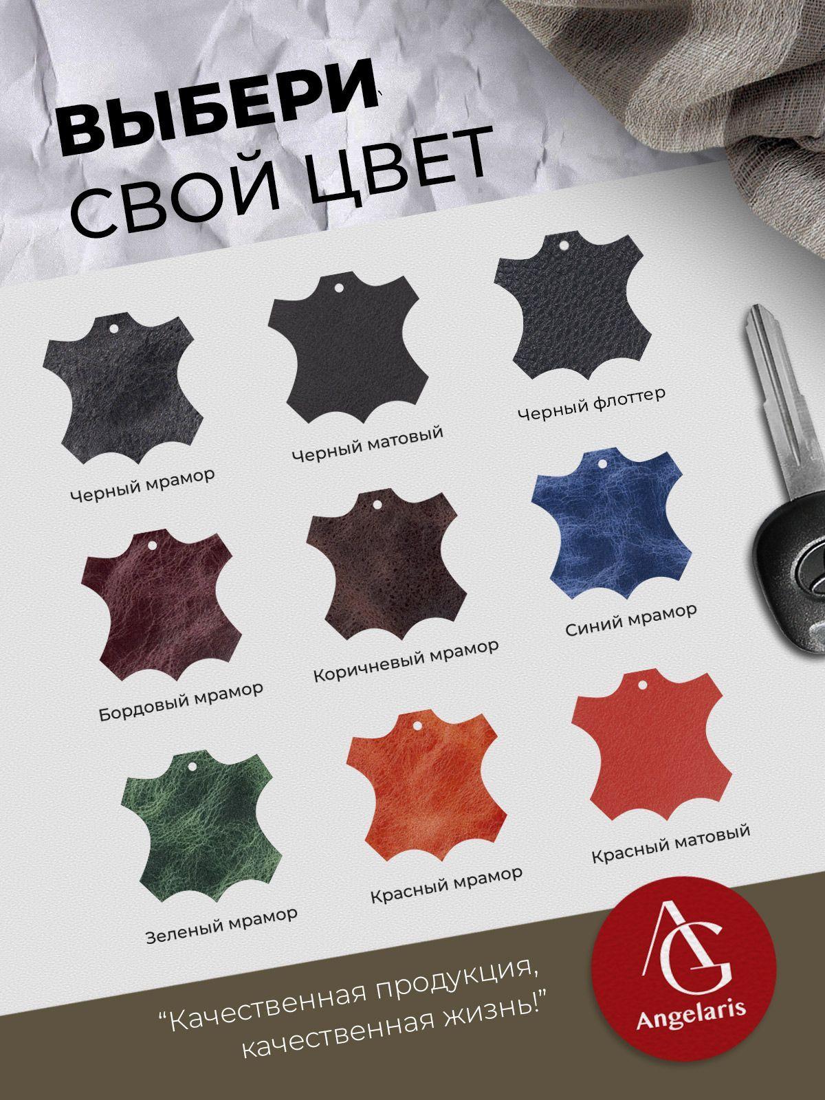 Обложка для автодокументов из кожи флотер, чёрная