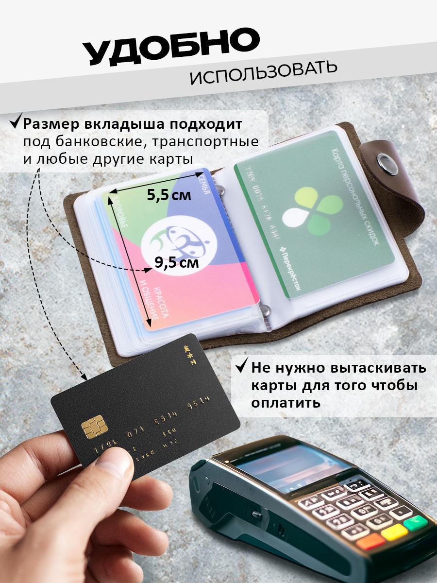 Визитница-картхолдер из натуральной кожи, коричневая