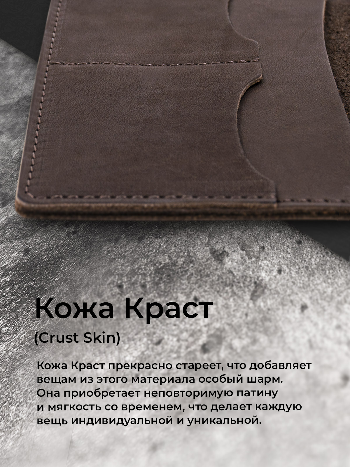 Обложка на автодокументы коричневый краст с хлястиком